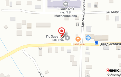 Юридический центр Фемида на Владикавказской улице на карте