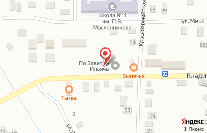 Юридический центр Фемида на Владикавказской улице на карте