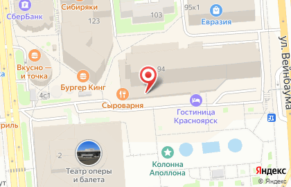 Доставка №1 на карте