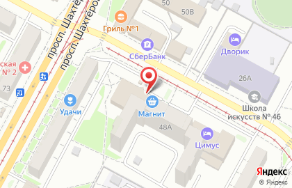 Комиссионный магазин КомиссионТорг на проспекте Шахтёров на карте