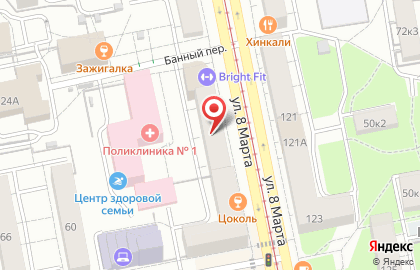 Магазин у дома Бристоль на улице 8 Марта, 128 на карте