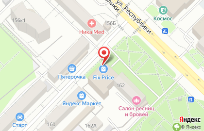 Магазин фиксированной цены Fix Price на улице Республики на карте