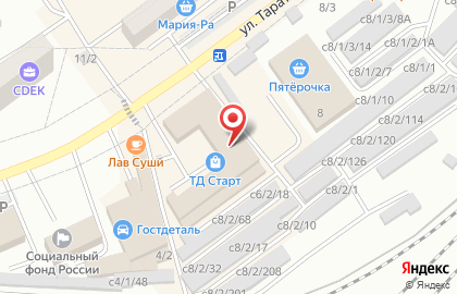 Лаборатория детских развлечений Жирафус на карте