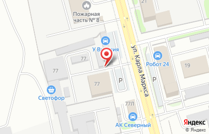 Автосервис Mobil 1 Центр на улице Карла Маркса на карте