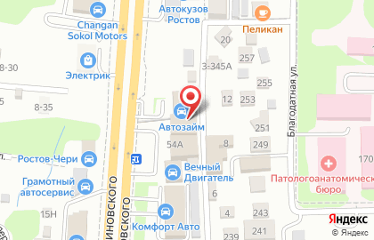 Микрофинансовая организация РОСТАфинанс на улице Малиновского на карте