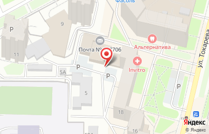 Жилкомсервис на улице Токарева на карте