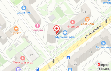 Медицинская лабораторная диагностика на улице Агапкина на карте