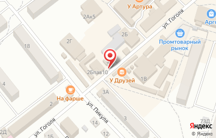 Магазин Русский хлеб на улице Гоголя на карте