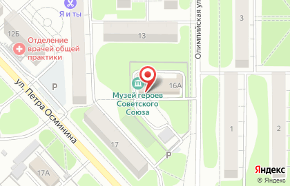 Общественная приемная депутата Студеникиной С.М. на улице Петра Осминина на карте