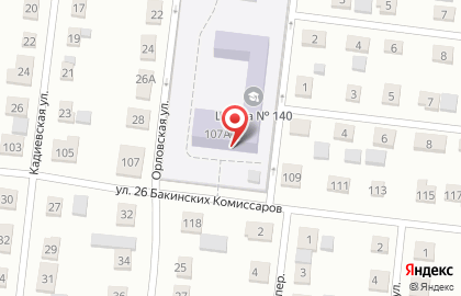 Средняя общеобразовательная школа №140 с дошкольным отделением г. Челябинска на улице 26 Бакинских Комиссаров на карте
