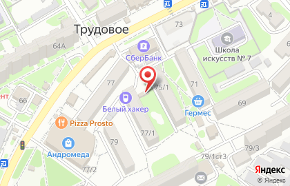 Страховой клуб Союз на улице Лермонтова на карте
