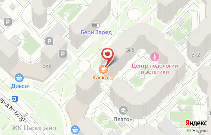 Кофейня Каскара на карте