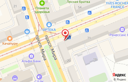 Магазин очков ОчОчки на проспекте Ленина на карте