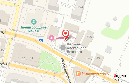 Церковная лавка, Храм Александра Невского в Звенигороде на карте