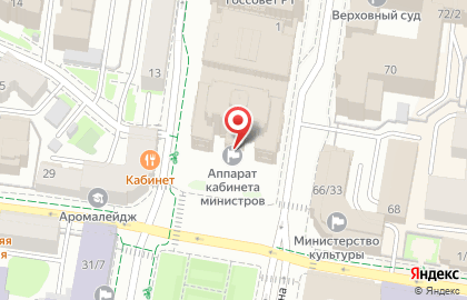 Аппарат Кабинета Министров Республики Татарстан на площади Свободы на карте