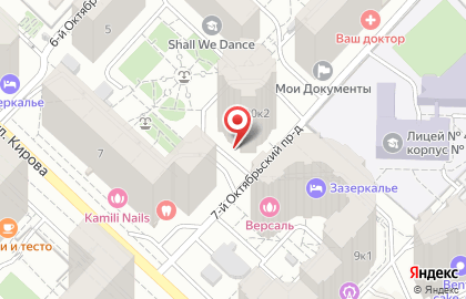 Зоомагазин Доберман на Октябрьском проспекте на карте