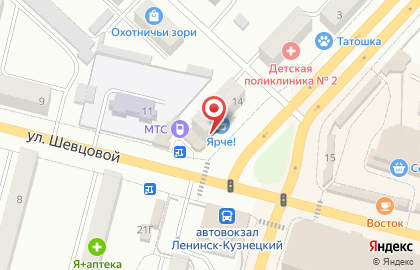 Супермаркет Ярче! в Ленинск-Кузнецком на карте