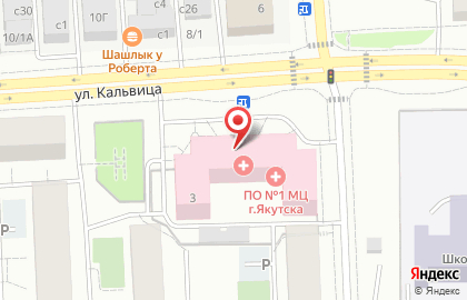 Центр дополнительного профессионального образования Медицинский центр г. Якутска на карте