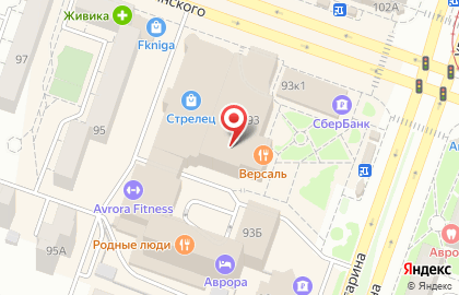 Акфа на улице Дзержинского на карте