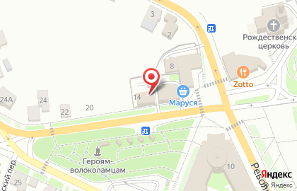 Нотариус Москаленко М.И. на карте