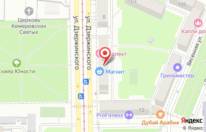Центр красоты и здоровья Respect на улице Дзержинского на карте