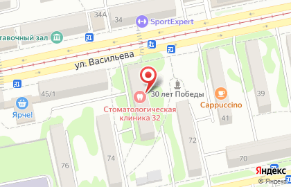 Стоматологическая клиника 32 в Барнауле на карте