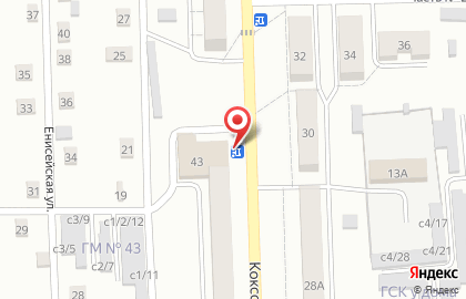 Банкомат СберБанк в Кемерово на карте