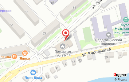 Пожарная часть №4 на улице Пушкина на карте