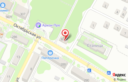 Продуктовый магазин Ассорти-экспресс на Октябрьской улице на карте