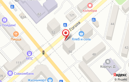 Комиссионный магазин КомиссионноФФ на Пролетарской улице на карте