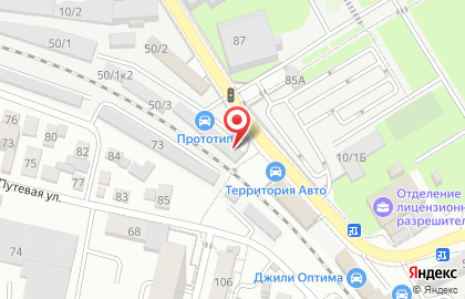Магазин комплектующих для холодильного оборудования Офира на карте