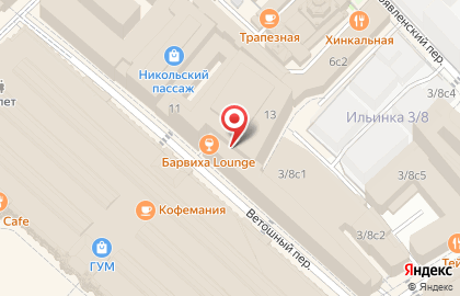 Кальянная Барвиха Lounge в Ветошном переулке на карте