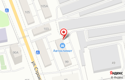 Компания Автоклимат на улице Строителей на карте