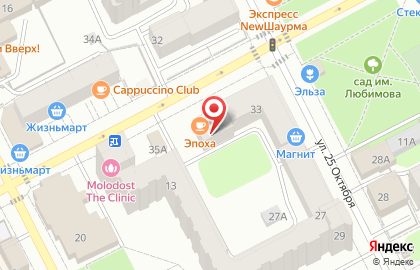 Мастерская по ремонту одежды и обуви Луна на улице Луначарского на карте