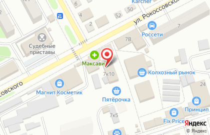 Аптека в Курске на карте