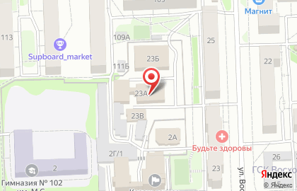 Уралрегион Ипотека, ЗАО на улице Восход на карте
