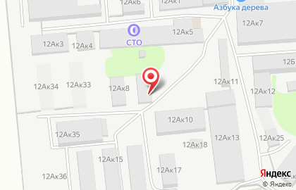 Производственно-торговая фирма Родник Здоровья на площади Карла Маркса на карте