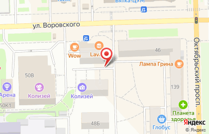 Магазин обуви и аксессуаров на ул. Воровского, 48 на карте