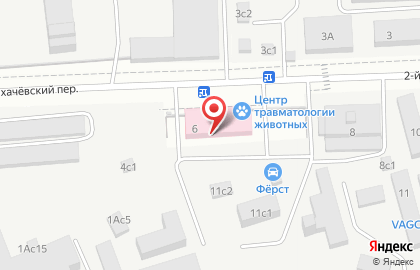 Московское Объединение Ветеринарии Станция по Борьбе с Болезнями Животных сао на карте