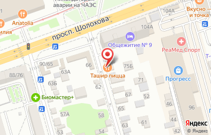 Международная сеть ресторанов быстрого питания Ташир Пицца в Ростове-на-Дону на карте