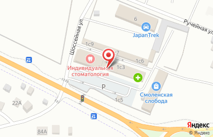 Торговая компания Забайкальский Фасадъ на Шоссейной улице на карте