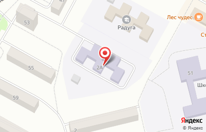 Отдел ЗАГС администрации Саткинского муниципального района Челябинской области на карте