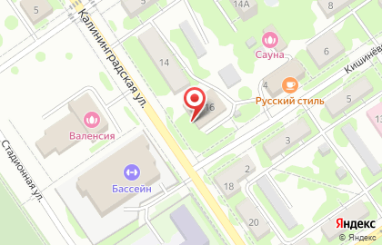 Баня №20 на карте
