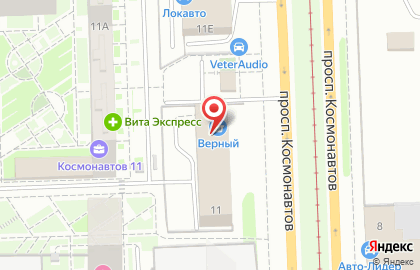Банкомат Райффайзенбанк, Екатеринбургский филиал на проспекте Космонавтов, 11 на карте