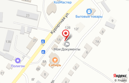 Магазин разливных напитков Ретро на Курортной улице на карте