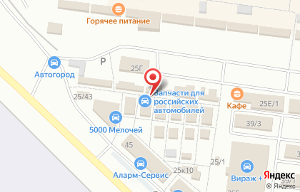 Магазин Аксессуароff на карте