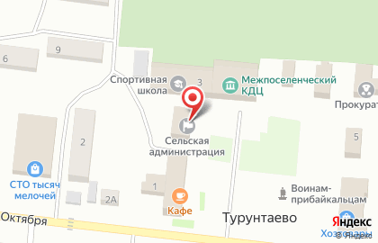 Управление ЗАГС Республики Бурятия Прибайкальский районный отдел на карте