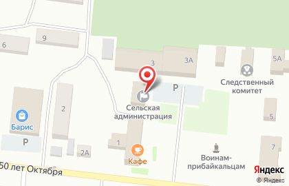 БТИ плюс на улице 50 лет Октября на карте