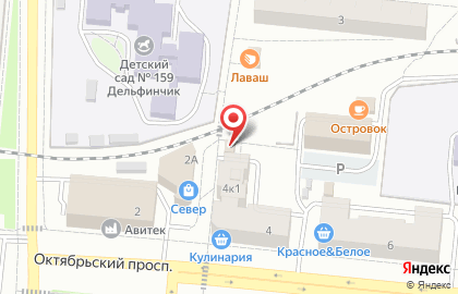 Киоск по продаже фруктов и овощей в Кирове на карте