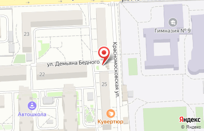 Киоск по ремонту обуви и изготовлению ключей по ремонту обуви и изготовлению ключей в Красноярске на карте